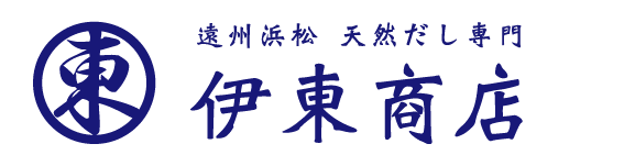 伊東商店(リニューアル)